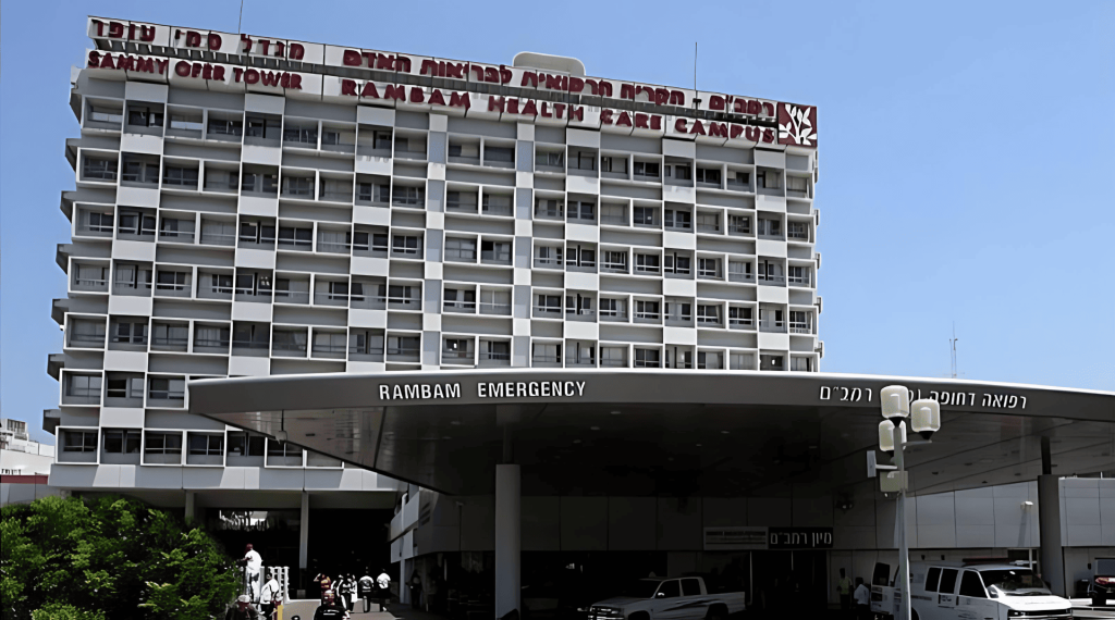 Edificio moderno del Hospital Rambam con entrada de urgencias.
