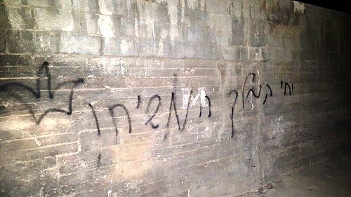 Grafiti Larga vida al rey Mesías en la pared de la casa